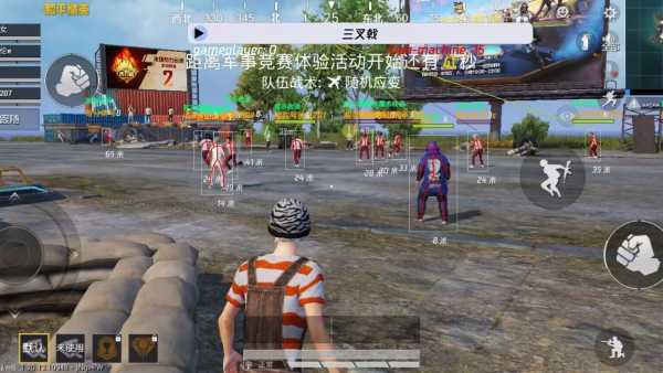 pubg地铁国际服《NRG》外挂度假岛随便乱杀