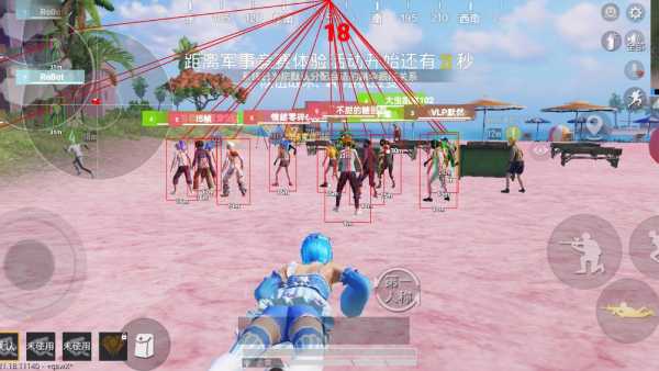 和平精英「白山茶」辅助，iOS首推