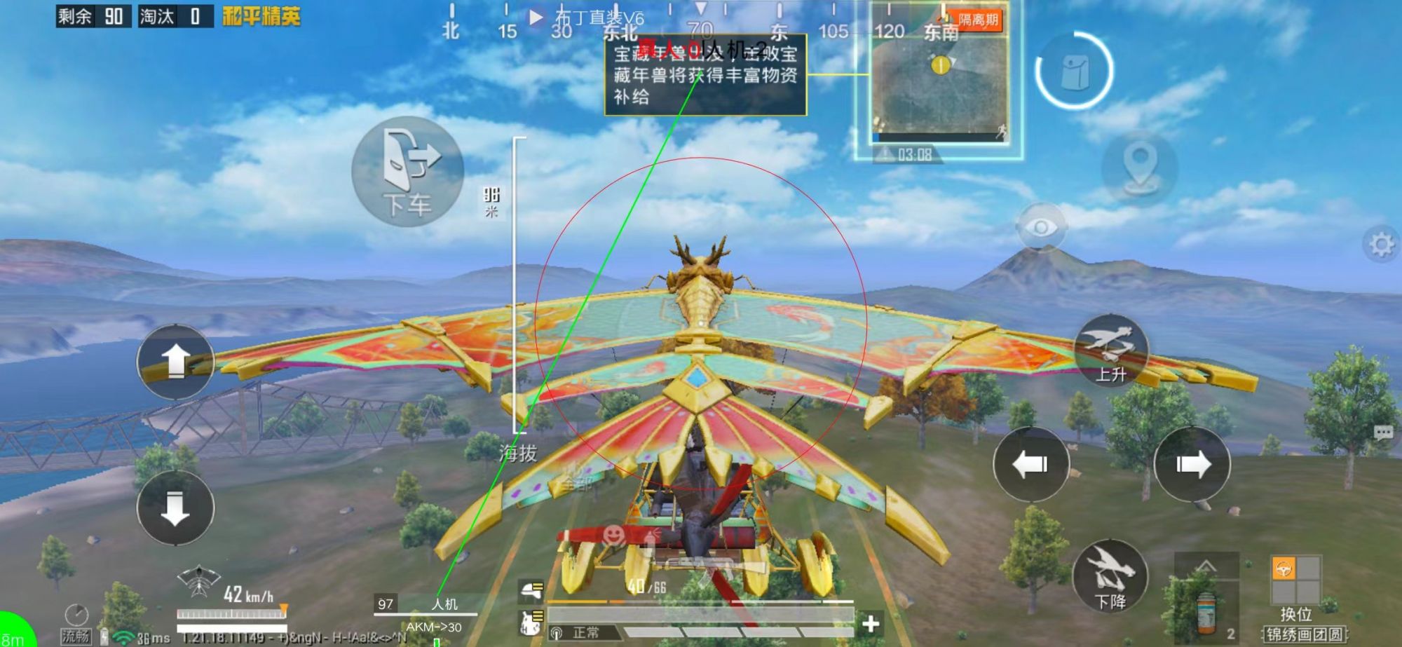 和平精英里面的高科技