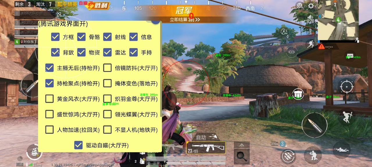 和平【涂山红红】辅助轻便直装工具，重现丝滑畅快体验