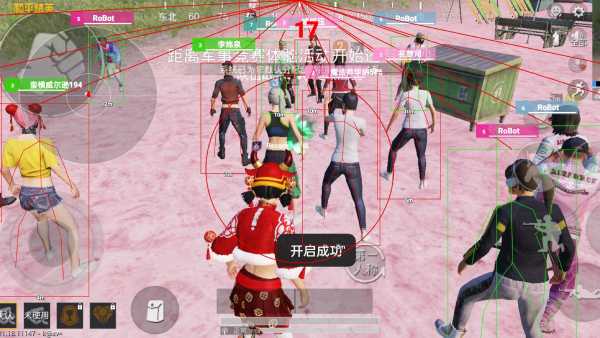 和平精英外挂《速行者》唯一的一款过客户端异常稳定项目稳定无限连打